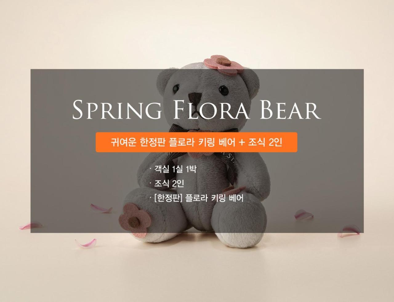 Shilla Stay Cheonan Asan - Samsung Display City Экстерьер фото